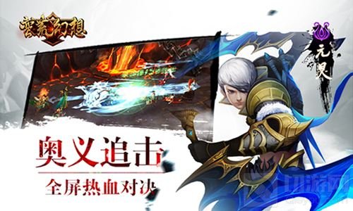 首发即将来袭 奇幻手游蛮荒幻想引爆山海经大战