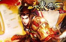 万人攻城 《大秦帝国OL》三月城战即将震撼开启