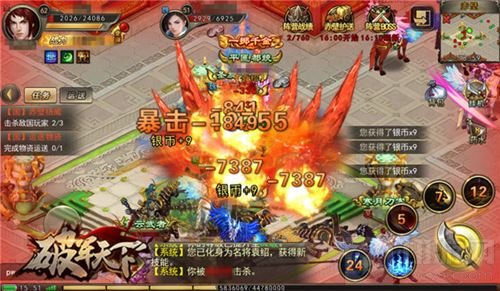 在赤壁做大事 破军天下来自赤壁战场的试炼