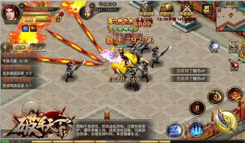 在赤壁做大事 破军天下来自赤壁战场的试炼