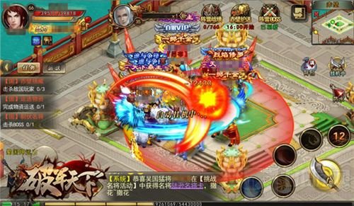 在赤壁做大事 破军天下来自赤壁战场的试炼