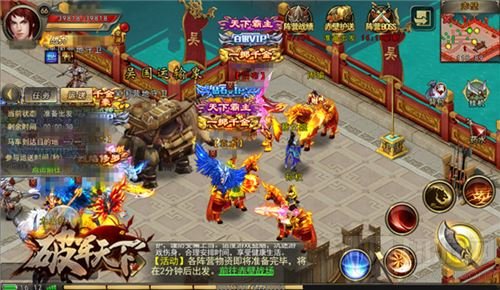 在赤壁做大事 破军天下来自赤壁战场的试炼