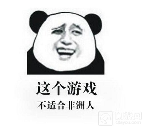 球球大作战最惨土豪 虎牙依楠11万怼不出皮肤