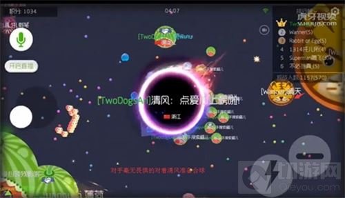 中国好队友 球球大作战主播清风护你周全带你飞