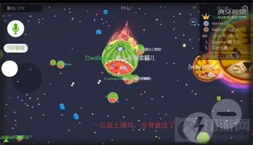 中国好队友 球球大作战主播清风护你周全带你飞