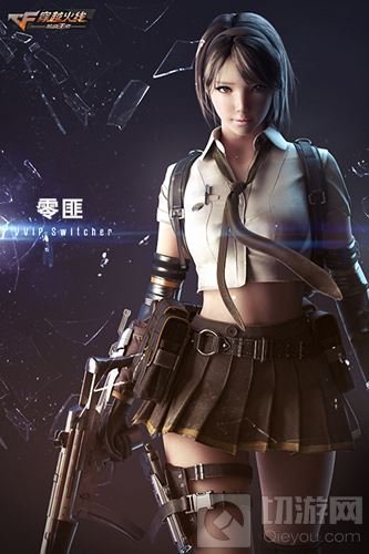 cf手游零3月17日上线 青春学生妹零价格介绍