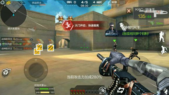 CF手游大逃亡选择什么武器好 武器搭配攻略