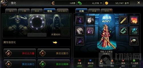 DNF手游前期有必要在低等级装备上花费精力吗