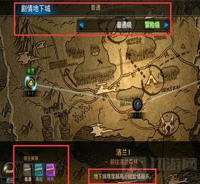 DNF手游地下城有分类吗 是怎么区分地下城的