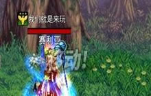 DNF手游小晶体怎么得 装备强化材料获取攻略