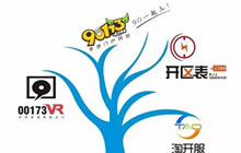 2017chinajoy：淘开服已经确认将参展BTOB