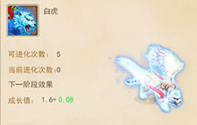 《大秦帝国OL》PK场经典宠物类型全方位介绍