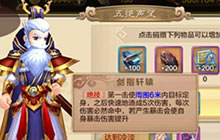 热血江湖手游PVE综合玩法上线 开启强者之路