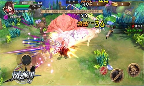 难以捕捉的勇士 风之旅团风为羽翼动作先行