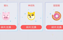 贪吃蛇大作战四个击杀效果购买价格全面盘点