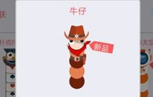 贪吃蛇大作战皮肤等级怎么分 皮肤等级介绍