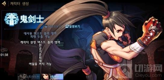 DNF手游六测3月23日开启 转职系统和技能布局更改