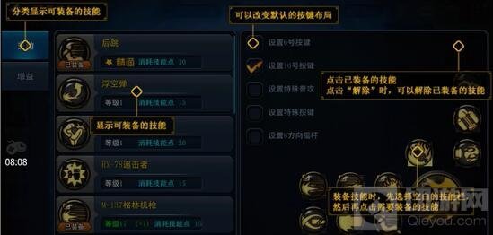 DNF手游六测3月23日开启 转职系统和技能布局更改