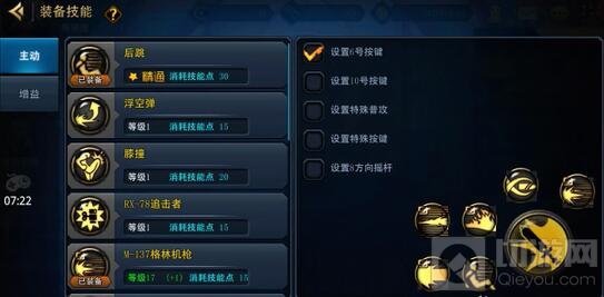 DNF手游六测3月23日开启 转职系统和技能布局更改