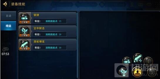 DNF手游六测3月23日开启 转职系统和技能布局更改