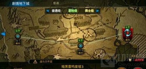 DNF手游6测需要注意哪些事项 6测玩法指南