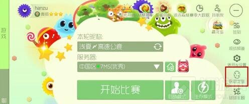 球球大作战获取棒棒糖怎么不见了 在哪里看棒棒糖