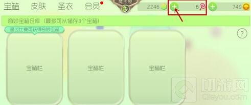 球球大作战获取棒棒糖怎么不见了 在哪里看棒棒糖