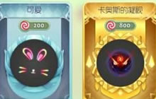 球球大作战一键领取30个龙蛋怎么弄 龙蛋链接