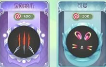 球球大作战龙蛋秒点链接在哪 刷龙蛋助手分享