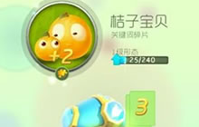 球球大作战大型奇妙宝箱在自由模式更容易得吗