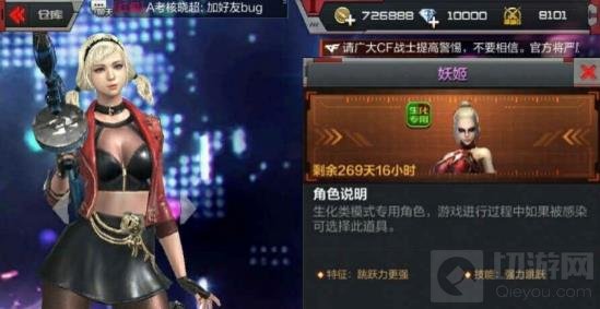 CF手游武器选择推荐 好武器助你逃亡稳如山