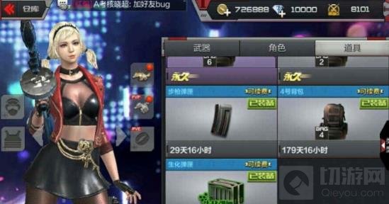 CF手游武器选择推荐 好武器助你逃亡稳如山