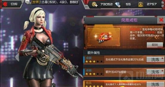 CF手游武器选择推荐 好武器助你逃亡稳如山