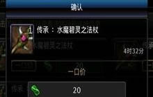 DNF手游拍卖行怎么玩 拍卖行玩法注意事项解读