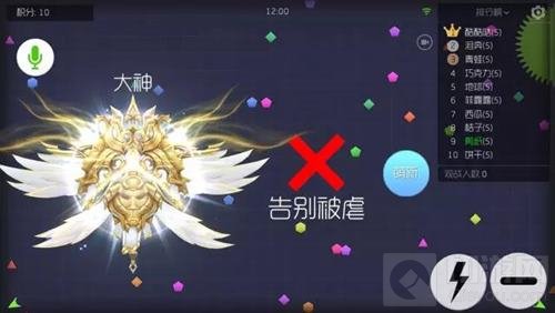 球球大作战团战模式最新匹配规则 保护萌新