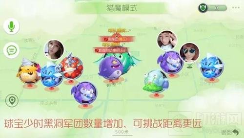 球球大作战猎魔模式调整 人少时可挑战距离更远