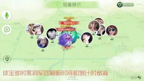 球球大作战6.3.0版本在哪下载 最新版本攻略