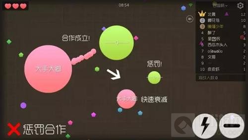 球球大作战6.3版本：公平竞技 各模式规则调整