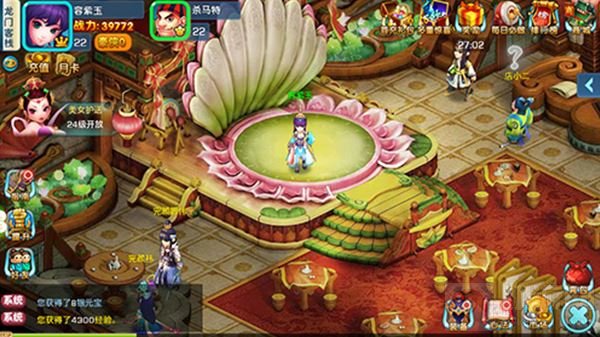 最唯美仙侠手游 梦幻天骄本周五内测震撼开启