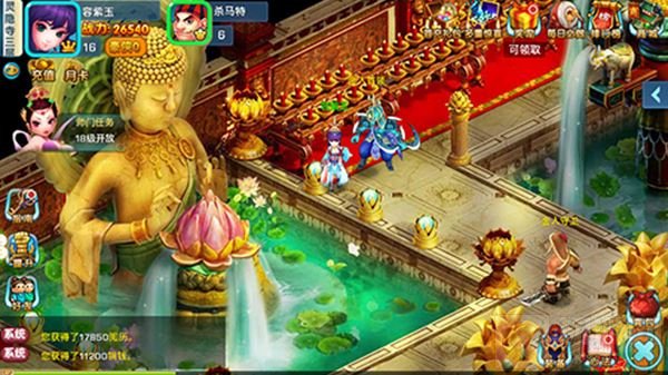 最唯美仙侠手游 梦幻天骄本周五内测震撼开启