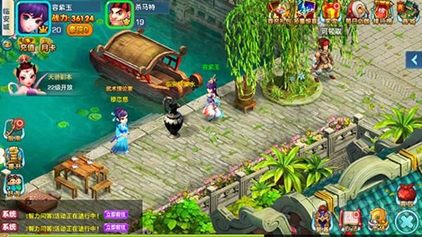 最唯美仙侠手游 梦幻天骄本周五内测震撼开启