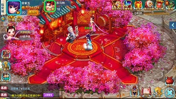 最唯美仙侠手游 梦幻天骄本周五内测震撼开启