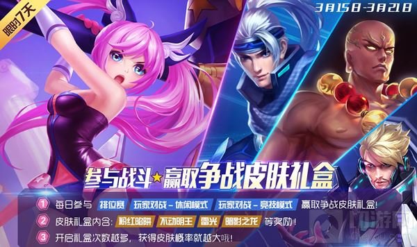 时空召唤最新版本 新英雄绝命师蔷薇惊艳登场