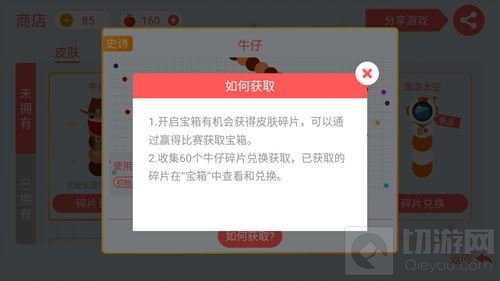 贪吃蛇大作战有技能的皮肤是哪些 特殊皮肤盘点