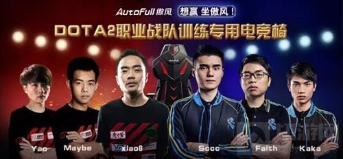 第一电竞椅品牌AutoFull傲风确认参展2017年eSmart