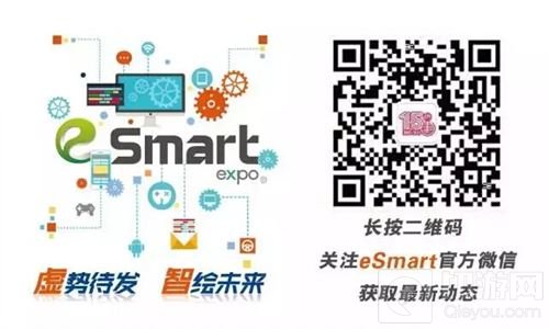 第一电竞椅品牌AutoFull傲风确认参展2017年eSmart