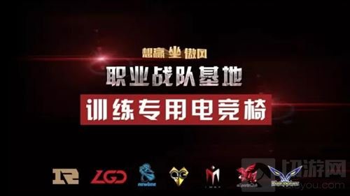 第一电竞椅品牌AutoFull傲风确认参展2017年eSmart