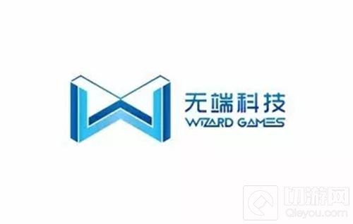 浙江无端科技股份有限公司确认参展2017CJBTOB