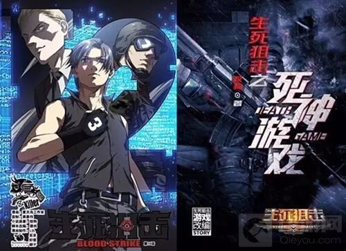 浙江无端科技股份有限公司确认参展2017CJBTOB