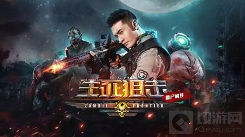 浙江无端科技股份有限公司确认参展2017CJBTOB